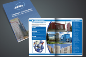 Каталог "Взлет"