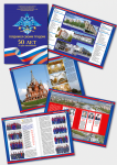 Работа 1184580