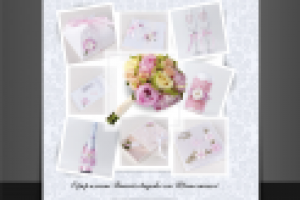 Рекламный макет в журнал "Свадьба"