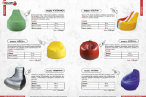 Каталог Epler