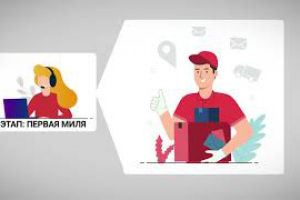 Ролик для кампании Portal logistic