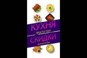 Ролик для кампании "Френбар"