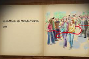 Анимация на стихотворение