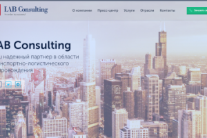 LAB Consalting