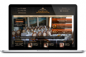 *** Гостиничный комплекс SAIRAN ***