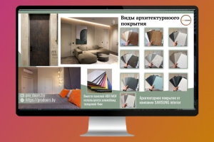 КП для салона по продаже и установке дверей