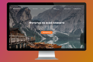 METRAVELS