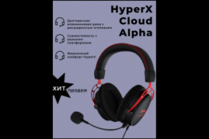 Карточка товара