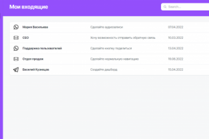 Платформа сбора обратной связи ProductDash