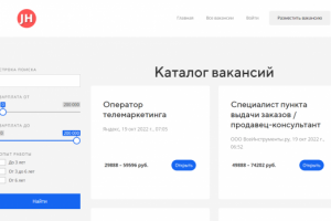 Сайт вакансий MVP Web App