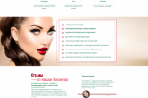 Косметика и парфюмерия