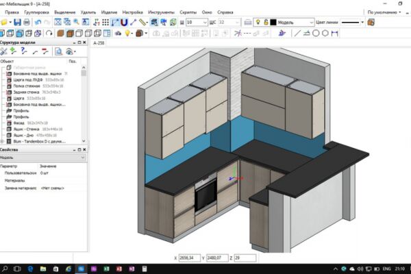 img4209250.png