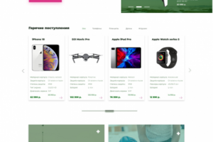 Gadgetarium