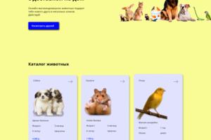 Happy pets