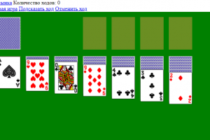 Карточные онлайн пасьянсы