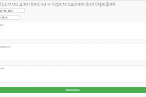 Скрипт для работы с альбомами сообщества VK