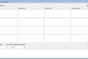 Бот для формирования и отправления сообщений в Youtube