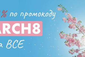 Работа 4136009