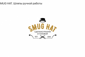 SmugHat Шляпы.