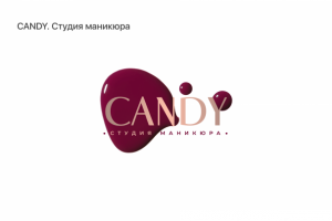 CANDY Студия маникюра