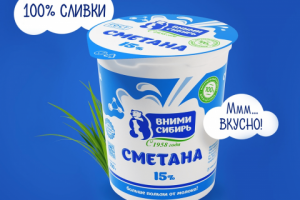 Вними Сибирь Сметана.