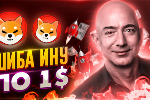 Превью Ютуб.