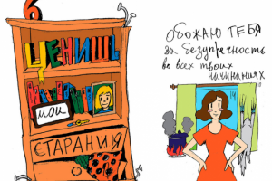 Иллюстрация 2.