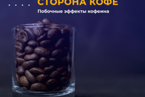 Баннер для ролика 2.