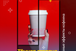 Баннер для ролика.