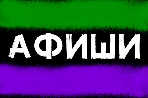Примеры иллюстраций