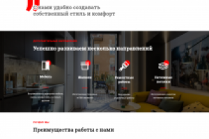 Пример работы