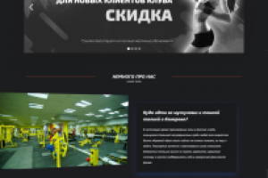 Пример работы