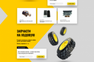 Пример работы