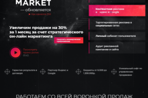 Пример работы