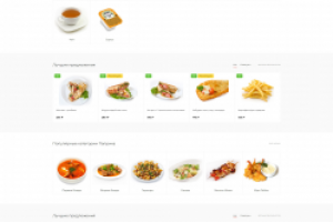 Пример работы