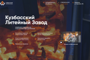 Пример работы