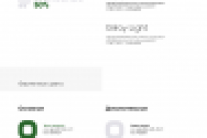 Пример работы