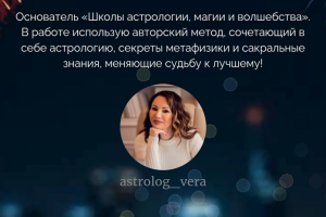 Taplink на тарифе Business