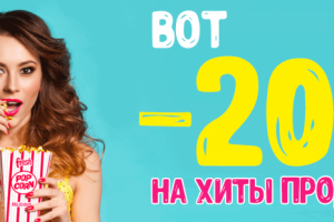 Работа 3693906