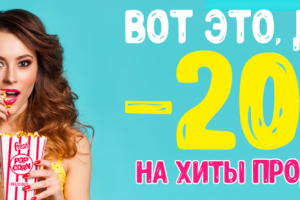 Работа 3693903