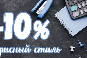 Работа 3770996