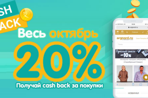 Работа 3770994