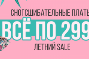 Работа 3770993