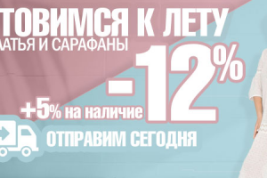 Работа 3709993