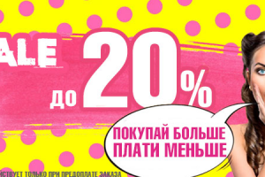 Работа 3709987