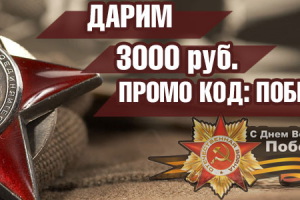 Работа 3709986