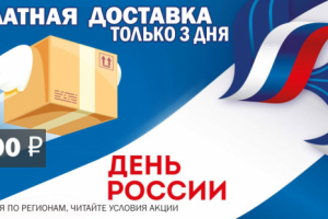 Для магазинов