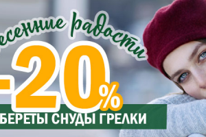 Работа 3706563