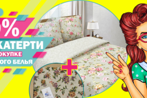 Работа 3706561