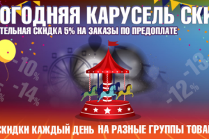 Работа 3706560